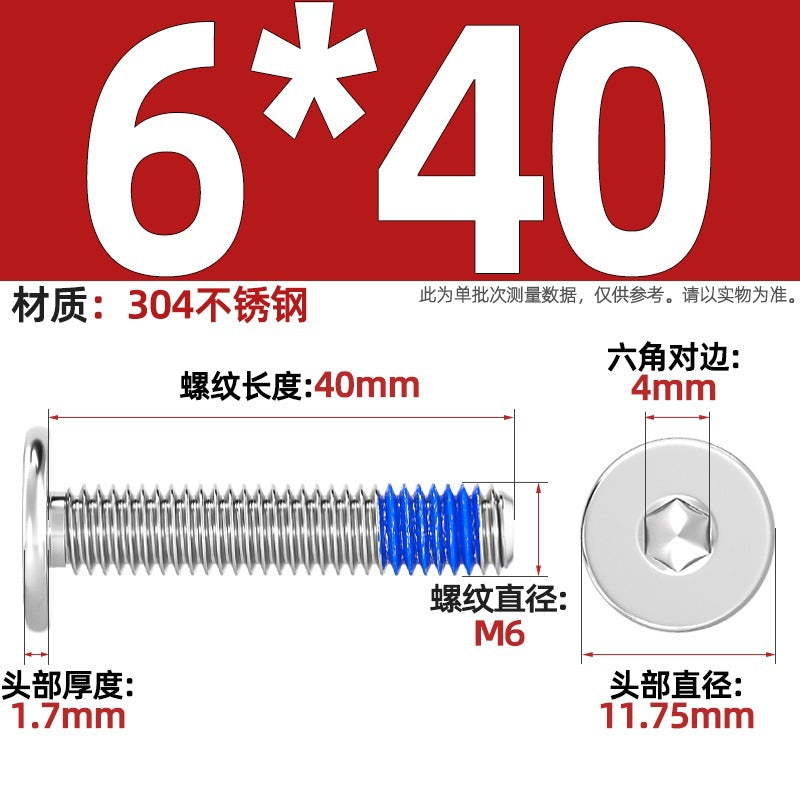 304 stainless steel thin head flat head CM inner hexagon anti-drop screw dispensing anti-loosening glued screw M2-M12