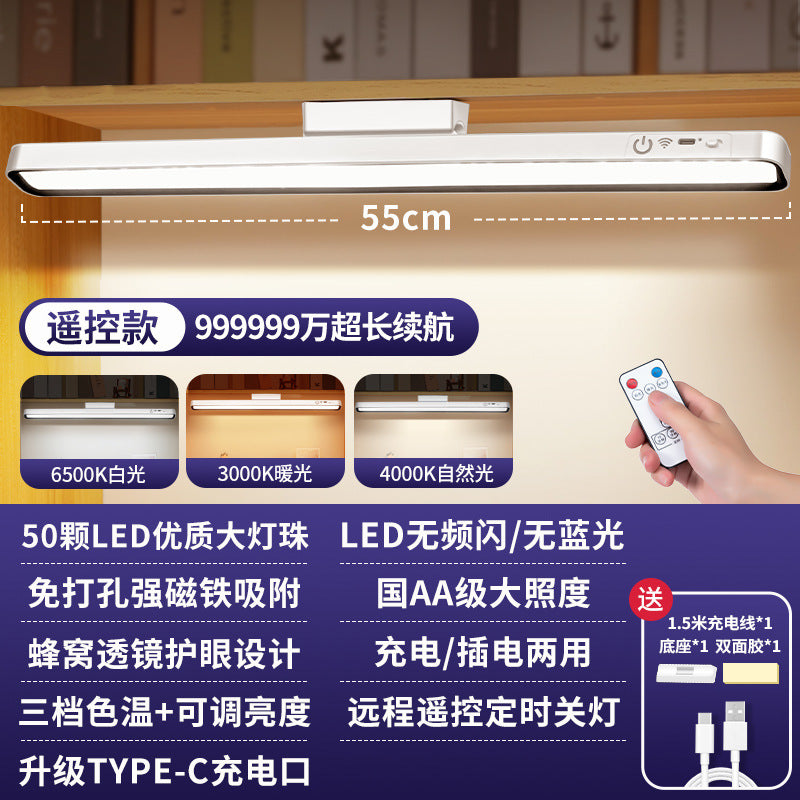 Eye-care led desk lamp with clock - cool design, rechargeable, magnetic, and perfect for dorms, study, bedroom, or bedside use