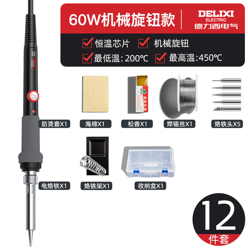 Delixi Electric Soldering Iron Set Household Repair Welding Artifact Constant Temperature Soldering Gun Electric Welding Pen Welding Tool