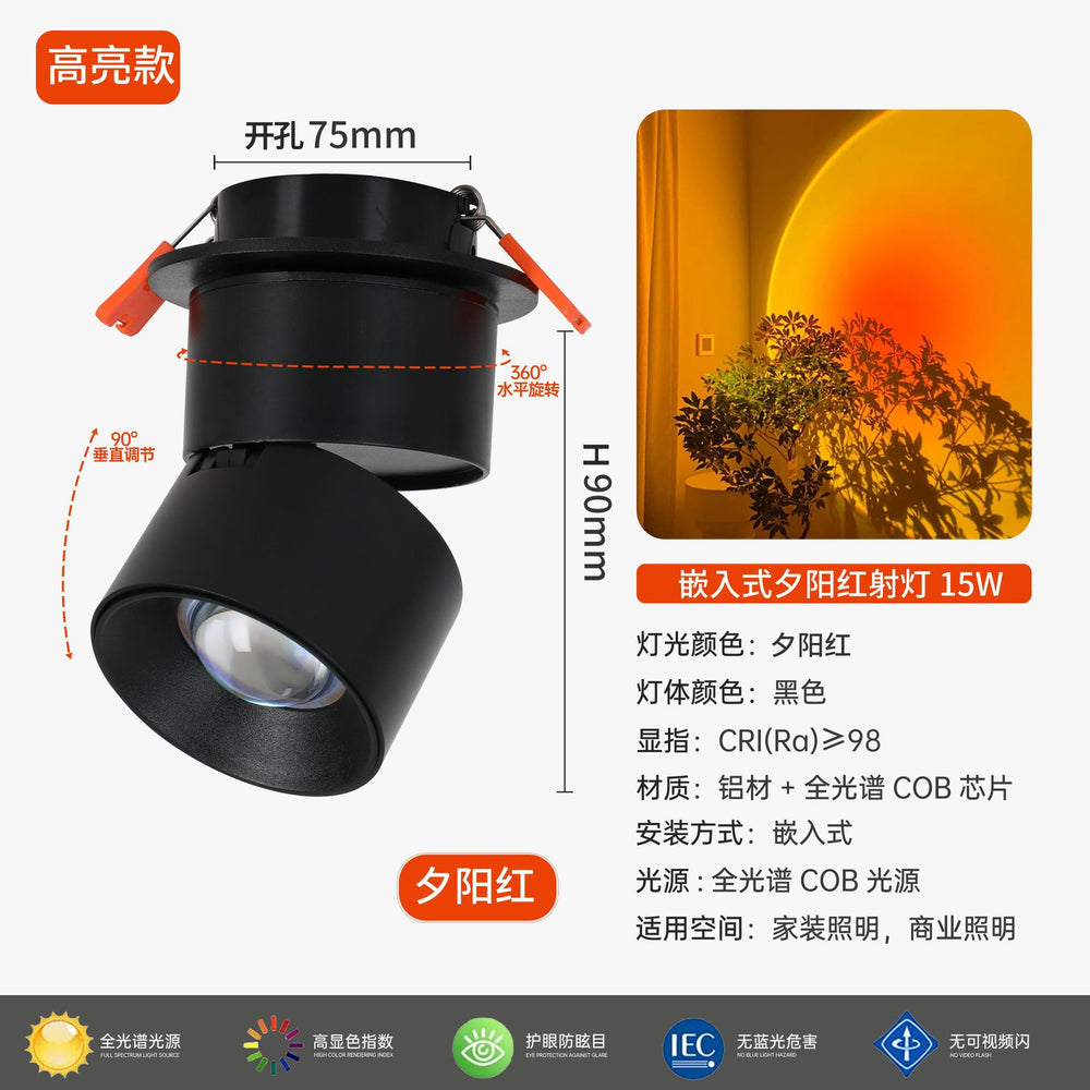 Sun never sets spotlight embedded adjustable angle living room entrance wall wash light picture light surface mounted sunset red atmosphere light