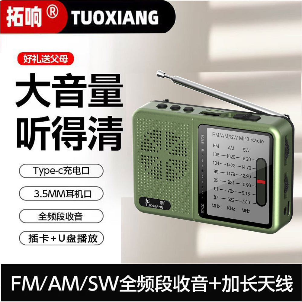 Tuoxiang t-6675 full-band radio for the elderly portable card radio for the elderly shortwave mini charging