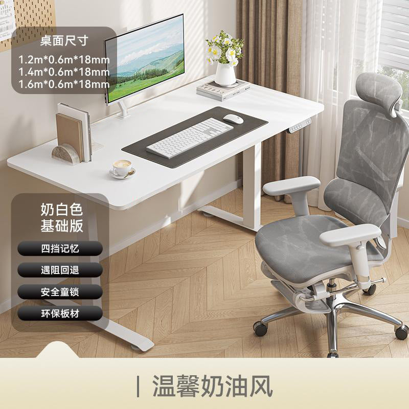 Smart adjustable height desk, gaming desk, electric computer desk, table, desk, home office desk, solid wood particleboard, minimalist modern style