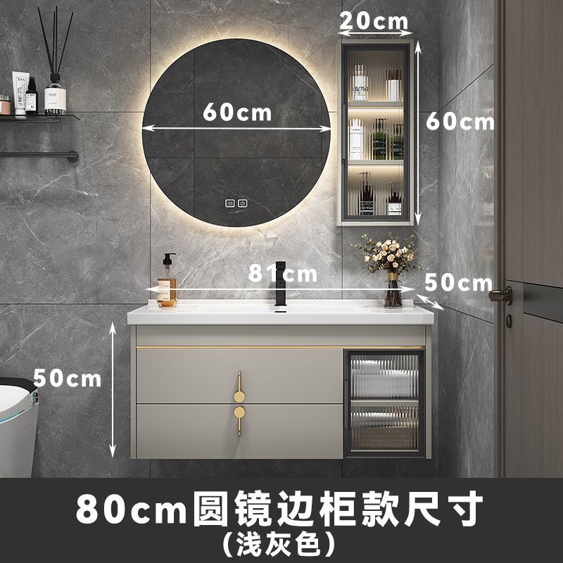 陶瓷一体盆浴室柜组合现代轻奢小户型洗手池洗脸盆卫生间洗漱台柜