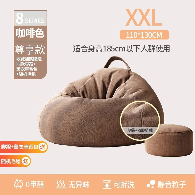 Bean bag lazy sofa Bean bag household bedroom can lie down and sleep small seat pier single balcony sofa chair tatami