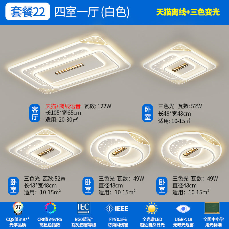 Zhongshan Lighting Living Room Ceiling Light Modern Simple Atmosphere 2024 New Lighting Whole House Package Combination