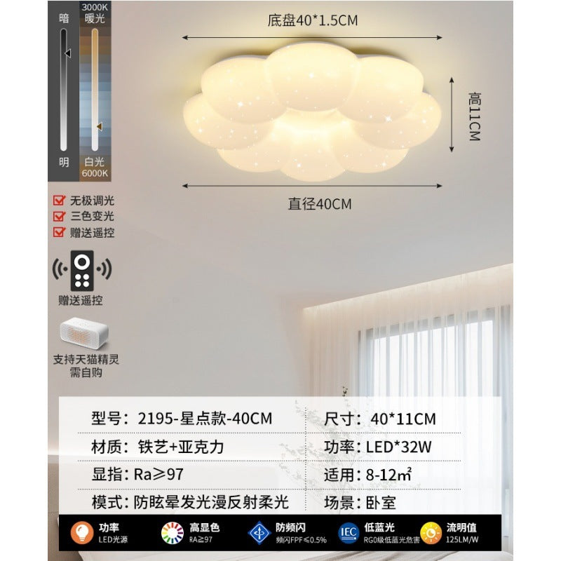 Huiyuan Cream Wind Master Bedroom Light Modern Jane Cloud Children's Room Lighting Restaurant LED Ceiling Light E