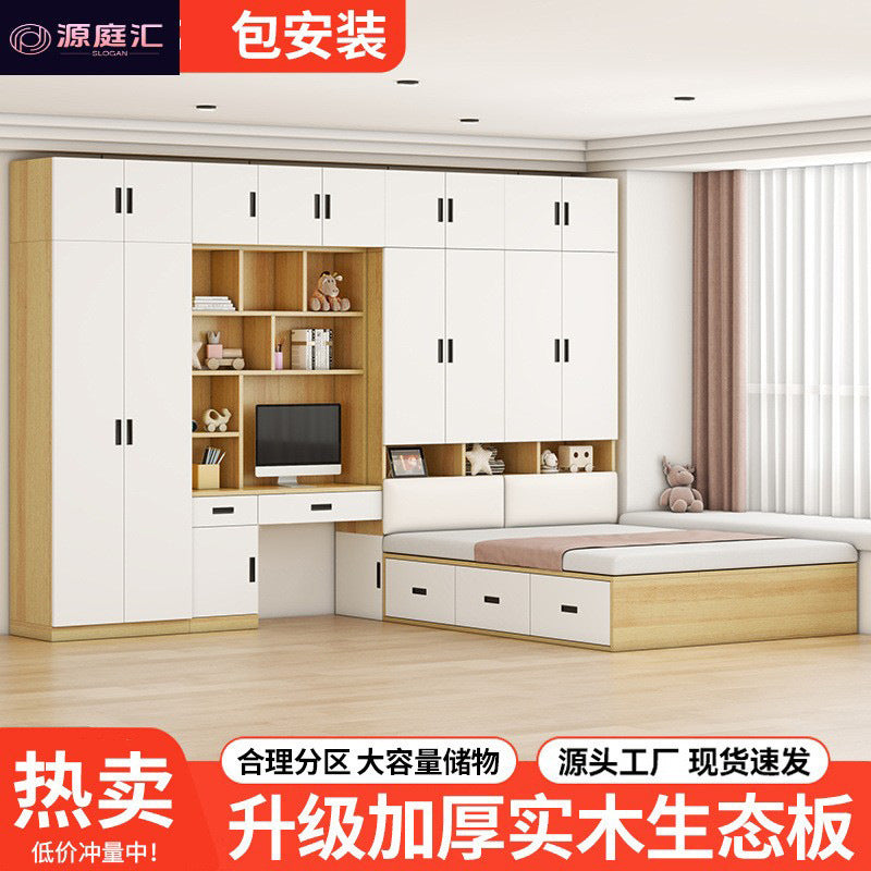 Tatami small apartment bedroom for home bed cabinet all-in-one wardrobe desk kids bed multifunctional cloakroom storage bed