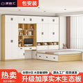 Tatami small apartment bedroom for home bed cabinet all-in-one wardrobe desk kids bed multifunctional cloakroom storage bed