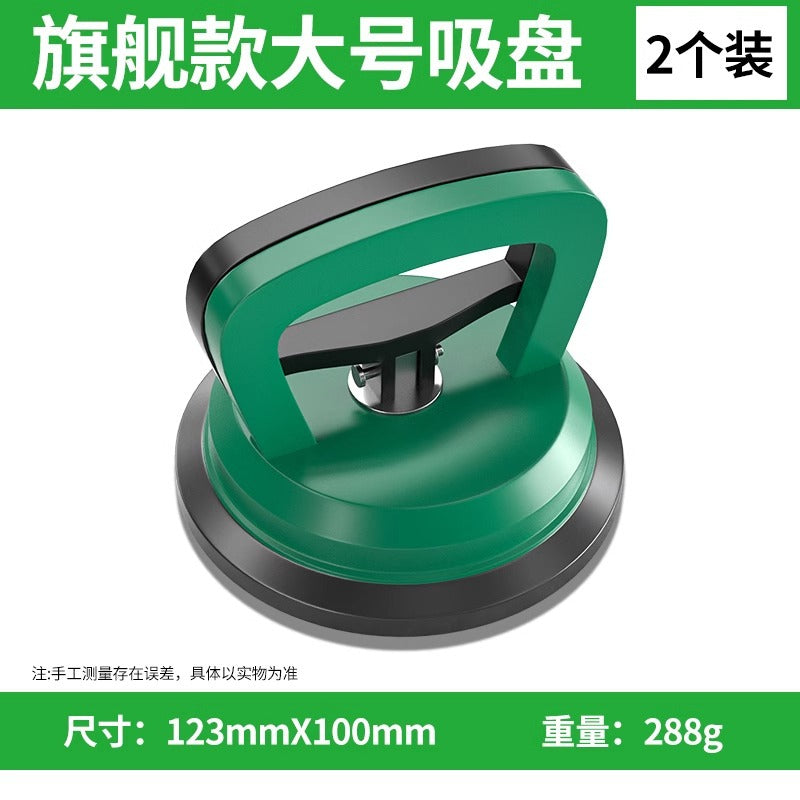 Baolian ceiling suction cup strong disassembly integrated special glass tile ceiling aluminum buckle plate floor tile suction lifter installation