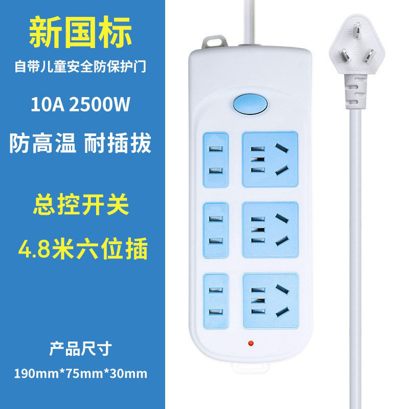 Plug-in new national standard power strip multi-plug wholesale household wired multi-purpose plug-in board socket with wire multi-function plug-in board