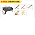 Zibo bbq black steel bbq grill - heavy-duty, foldable, portable, and easy-to-carry outdoor bbq grill