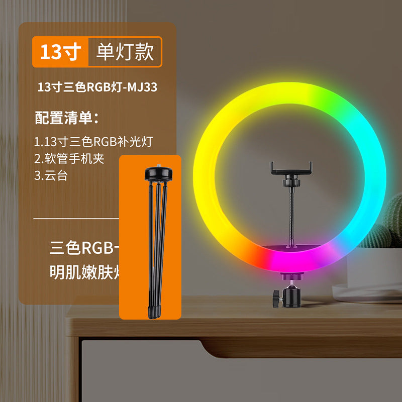 Mobile desktop live beauty lighting RGB filling light Mobile phone ringlight filling light