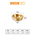 Gold● 5inch