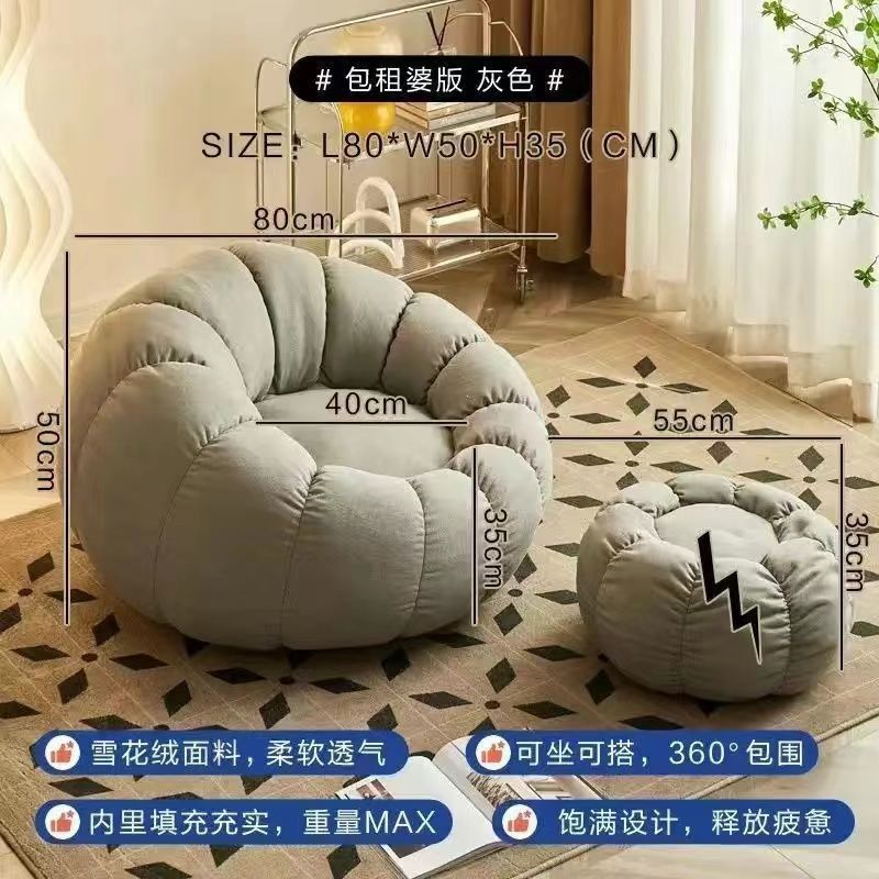Cream wind lazy sofa reclining and sleeping pumpkin sofa leisure chair lamb wool fabric sofa single sofa