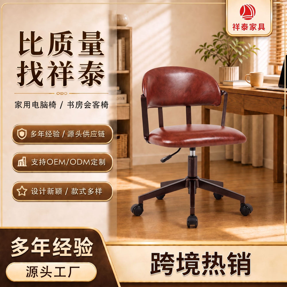 Retrocasual office chair for home study popular coffee shop adjustable rotate back chair for long sitting and not tired computer chair