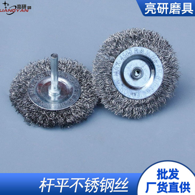Manufacturer supply pole flat stainless steel wire wheel wire brush with handle grinding head wire bowl brush rust removal wire wheel