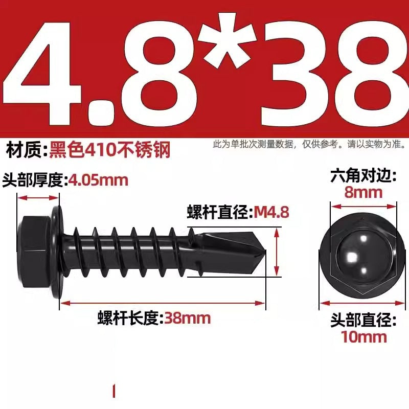 Black 410 stainless steel outer hexagonal drill tail screw dovetail nail color steel tile self-tapping self-drilling nail MM4.2M4.8M5