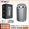 Custom aluminum alloy body mini shaver - portable travel electric razor with digital display for men