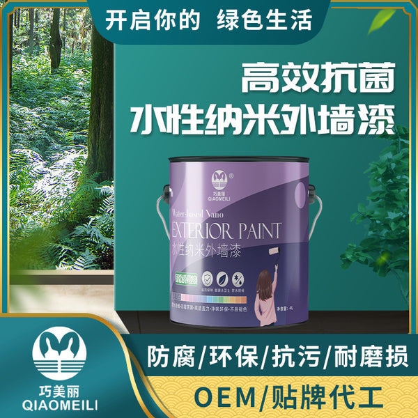 Exterior wall latex paint Wall paint Exterior wall paint Waterproof sunscreen Outdoor paint paint White exterior wall paint