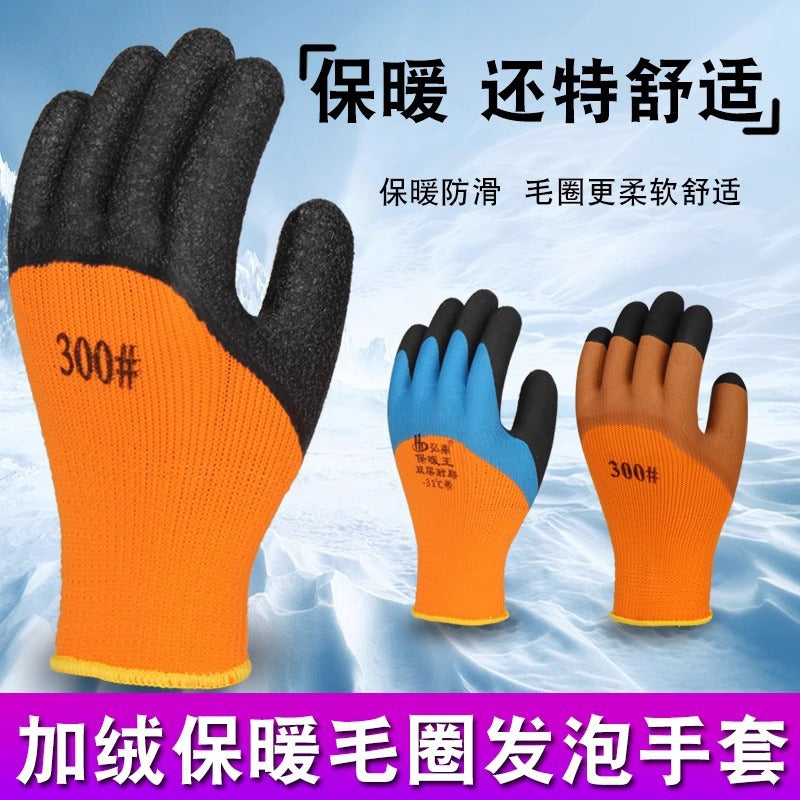 Plush terry work site rubber cold storage work cold protection thickened non-slip gloves labor protection wear-resistant winter warmth