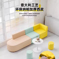 Office casual early education training institution reception negotiation corner casual waiting office rest area sofa combination
