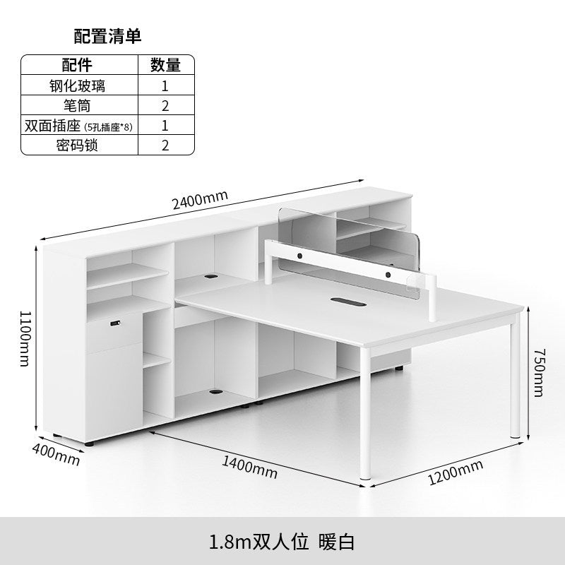 Staff office desk and chair combination workstation screen booth casual modern double four-person financial table facing each other employee table white