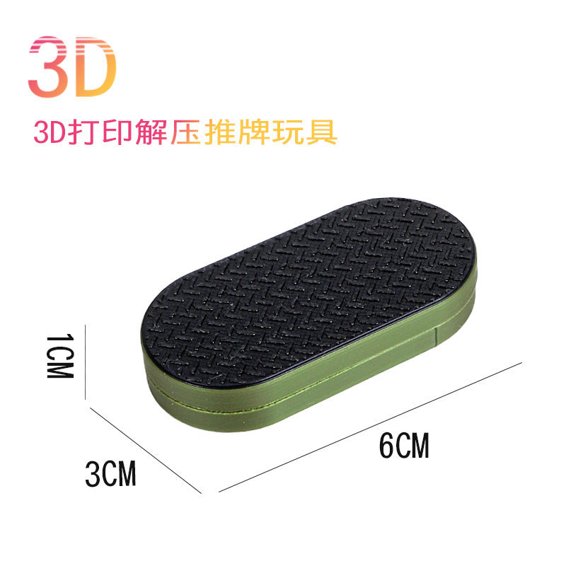 Kids puzzle 3d printing magnetic suction decompression handy gadget push card finger gyro boy handle piece casual unique toy