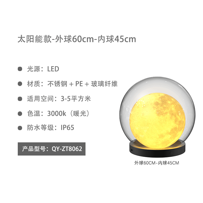Outdoor waterproof moon bubble globe lights - landscape lawn solar garden decorative atmosphere lighting