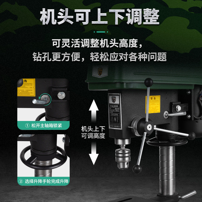 阿斯兰立式台钻16mm钻床MD518单相550W钻床全铜三相钻孔