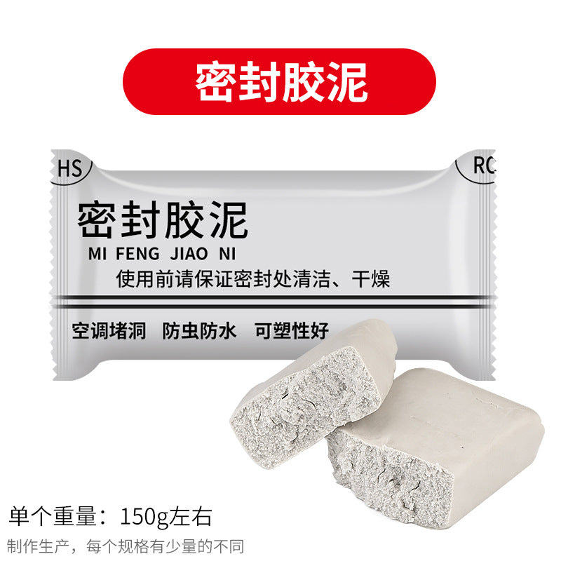 Air conditioning hole sealing glue, wall replenishment hole mouth plasticine hole plugging mud fireproof waterproof anti-mouse plugging mud