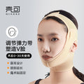 Wow, post-facial suction shaping mask, thread carving, liposuction, facelift mask, chin cover, lifting v-face, facial carving elastic bandage
