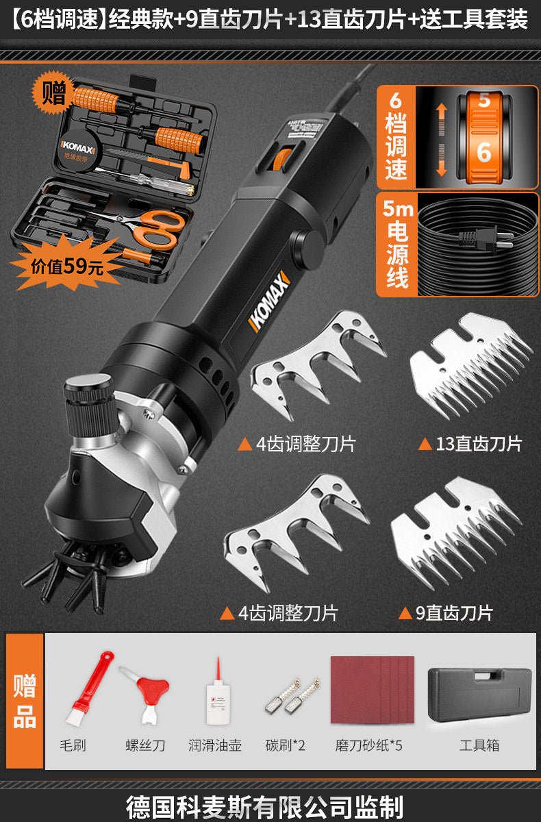 High-power electric sheep shears - adjustable speed wool clippers, pet grooming machine, professional livestock shearing tool