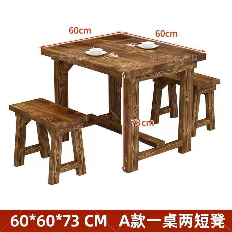 Solid wood table carbonized charcoal wood dining table and chairs fast food small meal restaurant table and chairs barbecue noodle restaurant catering restaurant table and chairs