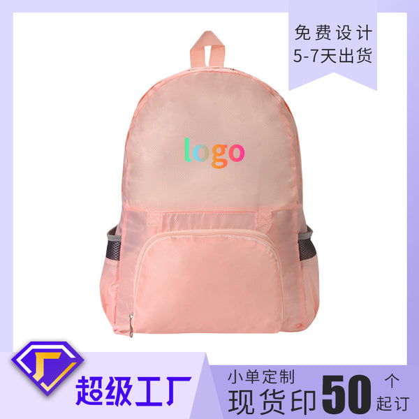 Yanxuan Beilian Outdoor Waterproof Folding Backpack Multifunctional Travel Backpack Portable Foldable Dual-purpose Backpack