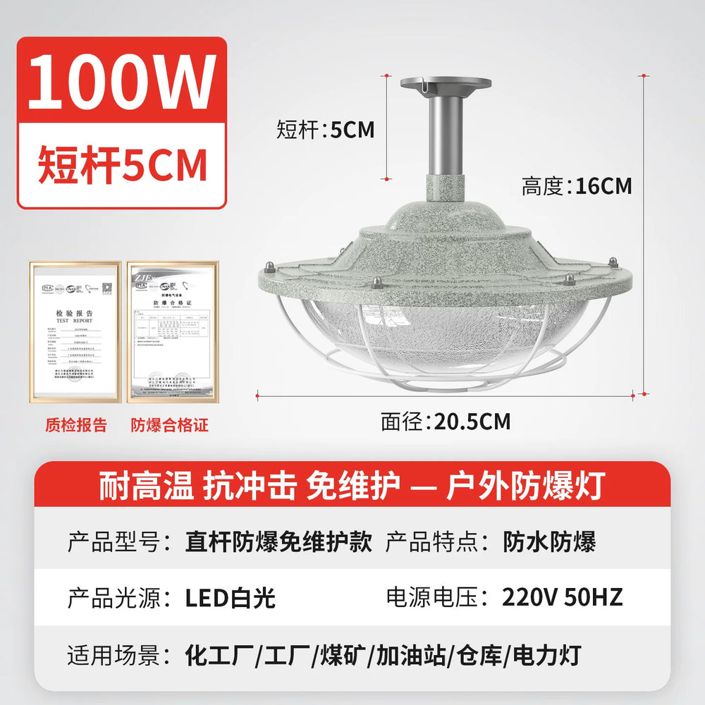 Led explosion-proof lights for factory workshops, industrial and mining plants, warehouses, explosion-proof lights, lampshades, special lights for gas stations