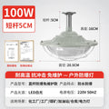 Led explosion-proof lights for factory workshops, industrial and mining plants, warehouses, explosion-proof lights, lampshades, special lights for gas stations