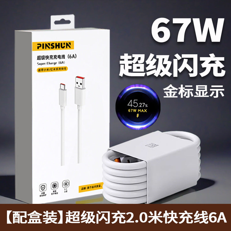 Suitable for xiaomi 67w fast charging charger 10pro11ultra redmi k40 mobile phone super flash charging fast charging head 6a