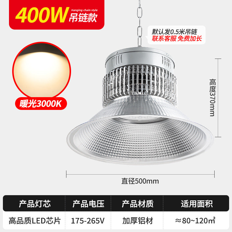 LED high bay light warm light 3000k super bright high power factory workshop industrial plant lighting chandelier