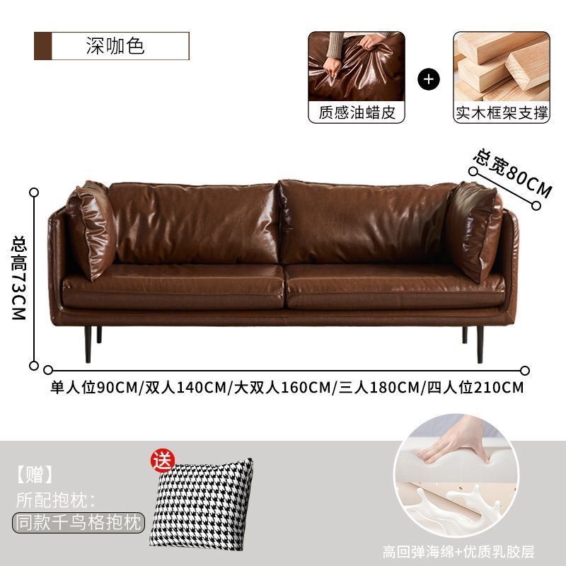 Leather sofa living room italian normcore office reception retro straight row small apartment plaid leisure double three person sofa