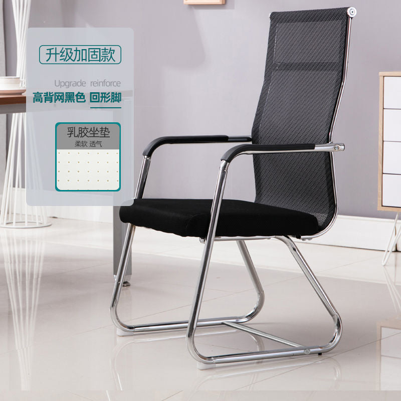 Home backrest bow-shaped mahjong chair breathable dormitory staff office conference seat office chair computer chair