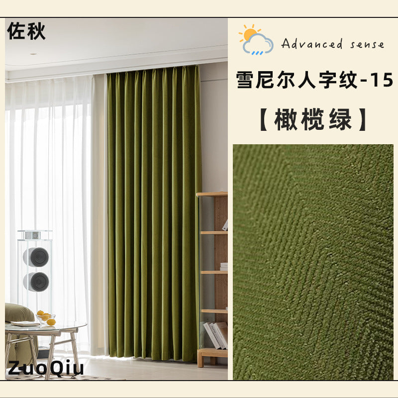 Japanese herringbone chenille curtains, blackout, bedroom, thickened, high-end, living room, shaoxing curtains wholesale, curtain fabric