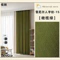 Herringbone chenille-15 olive green