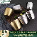 Korean style 304 single-layer stainless steel gold tea cup, outdoor beer mug, shatter-resistant cold drink cup, thickened for home use