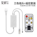 Led strip light plug, single-color/double-row led strip lights for living room ceiling, multicolor/rgb color-changing light strip, chasing lights, dimmable