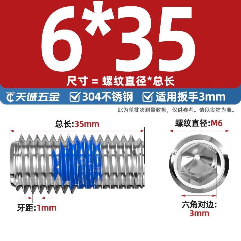 304 stainless steel inner hexagon dispensing, flat end, fixed base meter machine, anti-loosening blue glue coated screw M2-M20