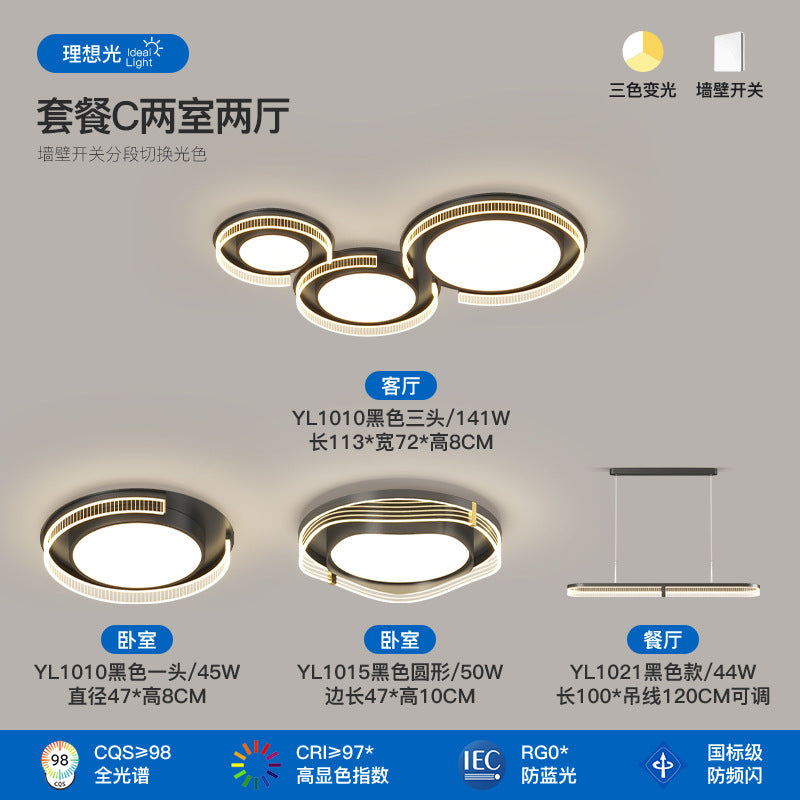 Italian minimalist living room main light modern minimalist high-end hall full spectrum bedroom ceiling light Zhongshan lighting atmosphere