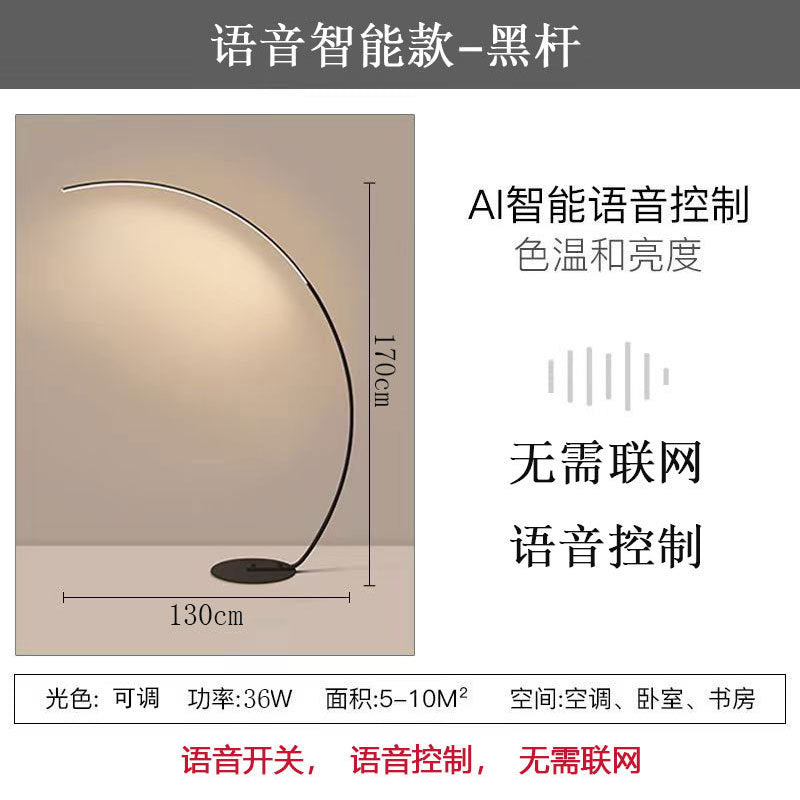 Floor lamp living room sofa fishing lamp casual modern creative designer bedroom atmosphere lamp floor standing table lamp
