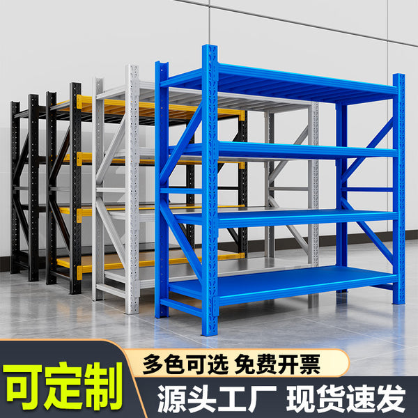 Warehouse shelves Warehouse heavy-duty floor display racks Multi-layer shelves Thickened household supermarkets Multifunctional iron shelves