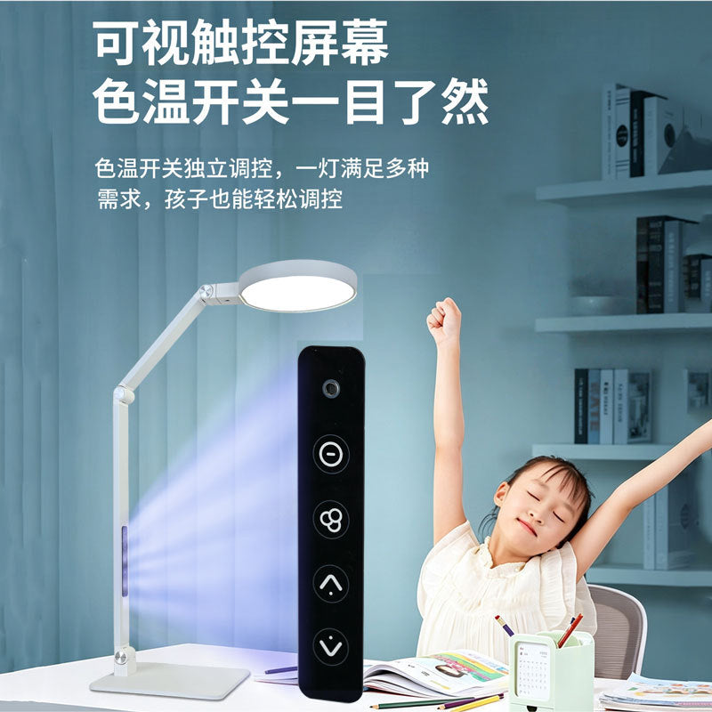 Foldable reading lamp for study - national aa grade voice touch control - kids' desk lamp for homework, writing, and led lighting