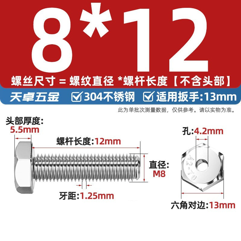 304 stainless steel outer hexagonal hollow screw hollow bolt threading through hole mask machine lamp accessories Daquan